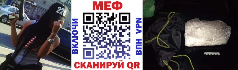 закладки  Соликамск  МЕФ кристаллы 