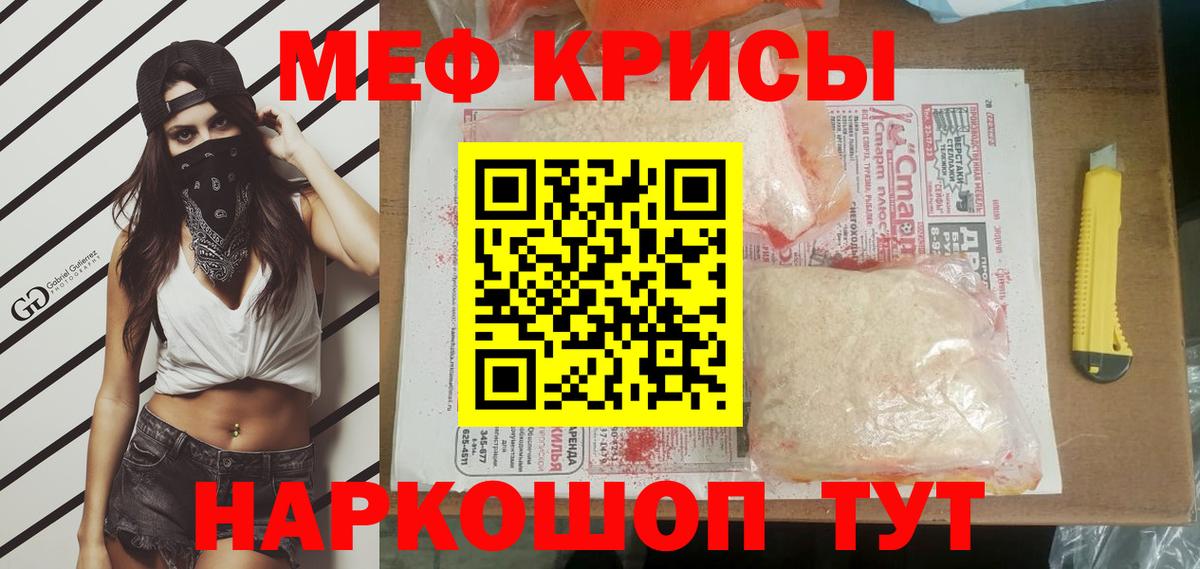 Меф mephedrone  Мефедрон VHQ  Соликамск  Мефедрон  Вход с VPN 