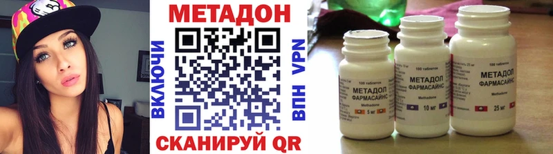 МЕТАДОН methadone  KRAKEN ссылка  Соликамск 