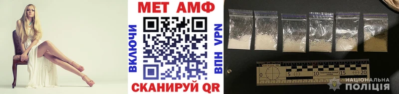 сколько стоит  Соликамск  Первитин Methamphetamine 
