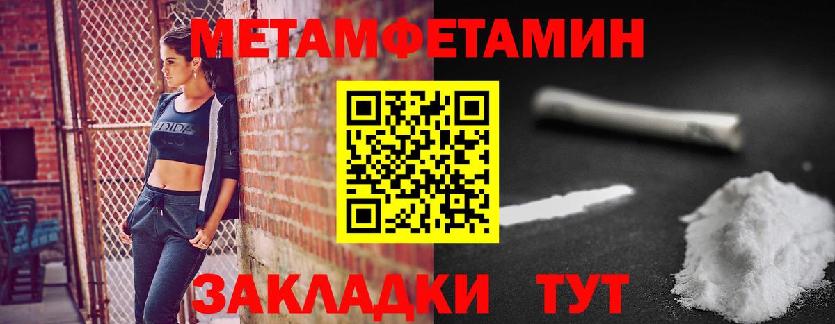 Первитин витя  Вход с VPN  Соликамск 