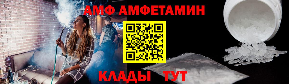 Метамфетамин Methamphetamine Соликамск