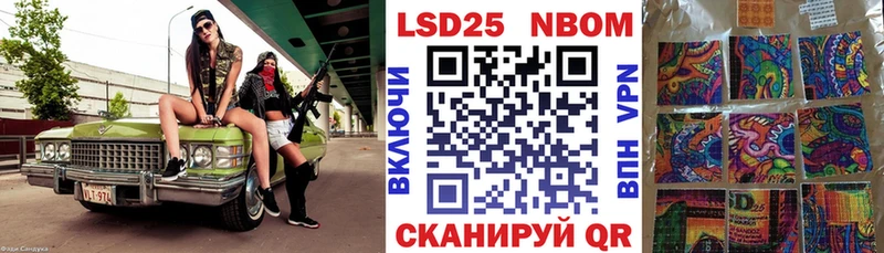 Марки NBOMe 1500мкг  Соликамск 