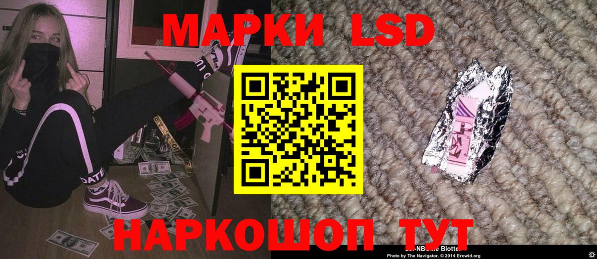 Марки 25I-NBOMe 1,8мг Соликамск