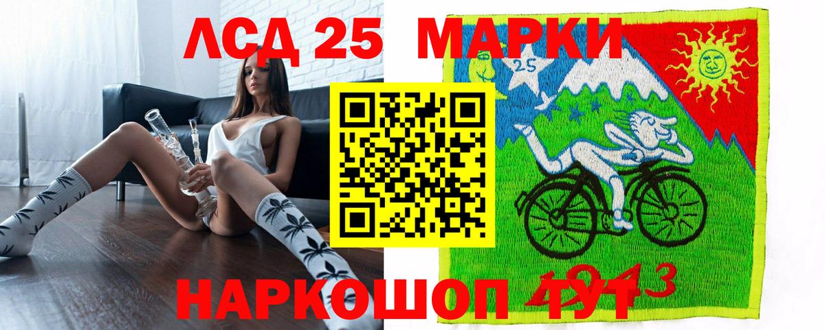Марки 25I-NBOMe 1,8мг  Марки 25I-NBOMe 1,8мг  Соликамск  Марки NBOMe  Вход с VPN 