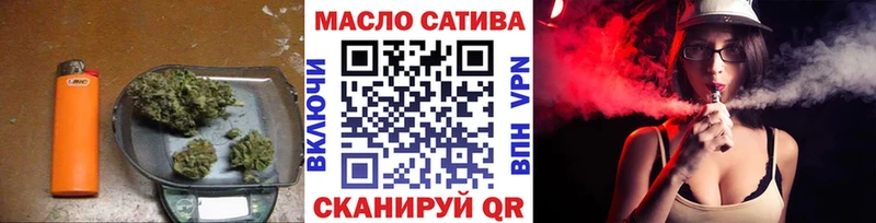 ТГК концентрат  купить  цена  Соликамск 