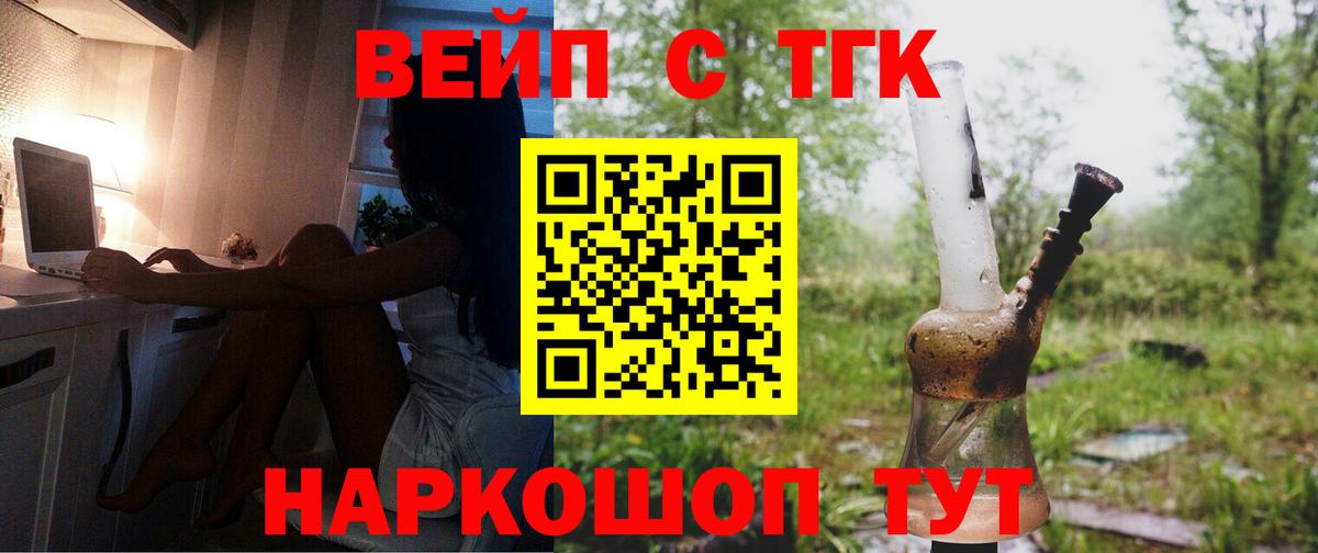 Дистиллят ТГК гашишное масло Соликамск