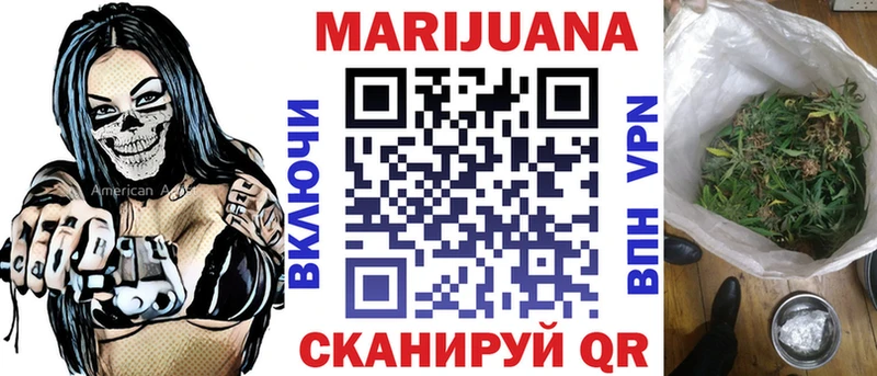 МАРИХУАНА VHQ  сколько стоит  Соликамск 