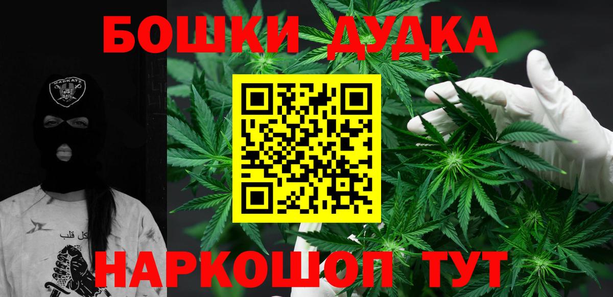 Каннабис план Соликамск