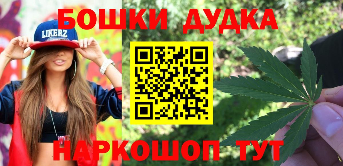 Гашиш  COCAIN  Соликамск  Героин  МЕФ   Вход с VPN  ГАШ  МАРИХУАНА 