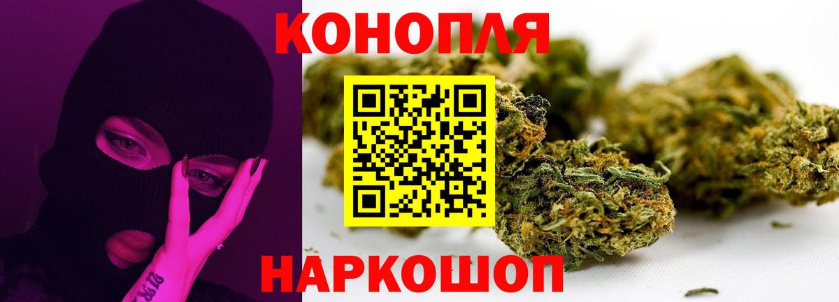 Конопля тримм  Шишки марихуана конопля  Вход с VPN  Бошки Шишки VHQ  Соликамск 